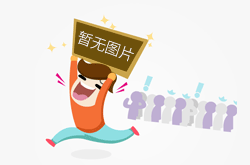 “广西三月三·八桂嘉年华”闭幕式暨“2025大地飞歌”活动在南宁青秀山激