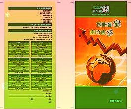 物流运行迎来“金九”9月份中国物流业景气指数达到53.5%